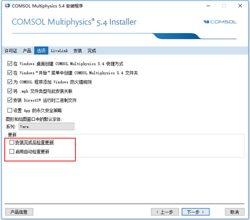 ��COMSOL�ر�桿COMSOL�������� v5.4.0.388 �����ر��(����װ�̳�)-��վ
