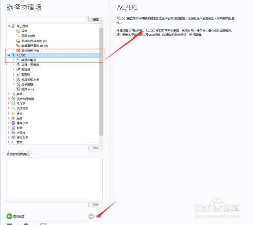 ��COMSOL�ر�桿COMSOL�������� v5.4.0.388 �����ر��(����װ�̳�)-��վ