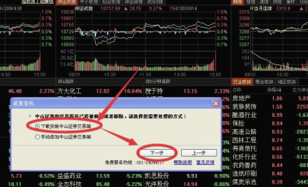 �����Ƹ��������ô������ѡ�ɼ���ͬ��˳