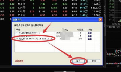 �����Ƹ��������ô������ѡ�ɼ���ͬ��˳