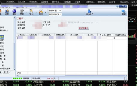 �����Ƹ��������ô������ѡ�ɼ���ͬ��˳