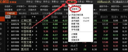 �����Ƹ��������ô������ѡ�ɼ���ͬ��˳