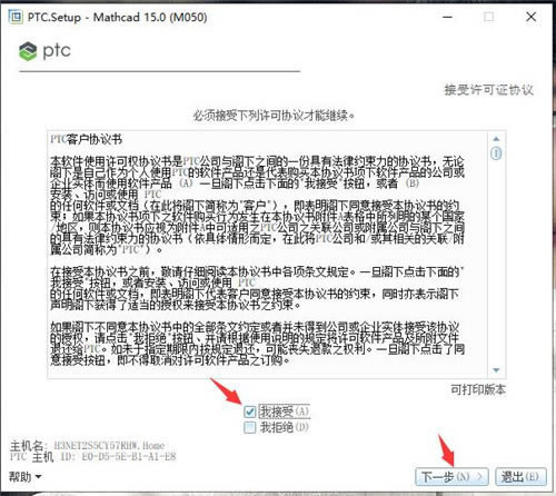 ��Mathcad�ر�桿PTC Mathcad�ر������ v15.0.0.436 �������İ�(����װ�̳�)-��վ