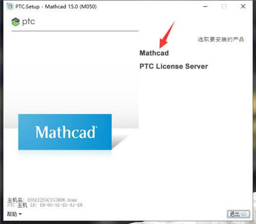 ��Mathcad�ر�桿PTC Mathcad�ر������ v15.0.0.436 �������İ�(����װ�̳�)-��վ