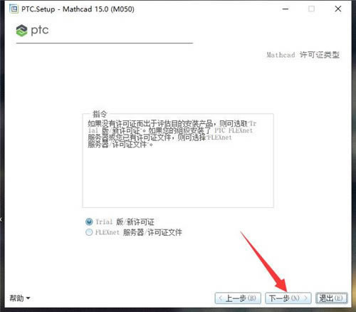 ��Mathcad�ر�桿PTC Mathcad�ر������ v15.0.0.436 �������İ�(����װ�̳�)-��վ