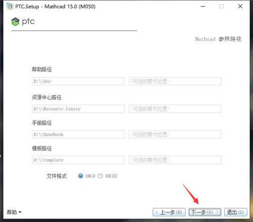 ��Mathcad�ر�桿PTC Mathcad�ر������ v15.0.0.436 �������İ�(����װ�̳�)-��վ