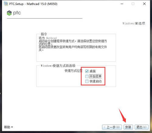 ��Mathcad�ر�桿PTC Mathcad�ر������ v15.0.0.436 �������İ�(����װ�̳�)-��վ