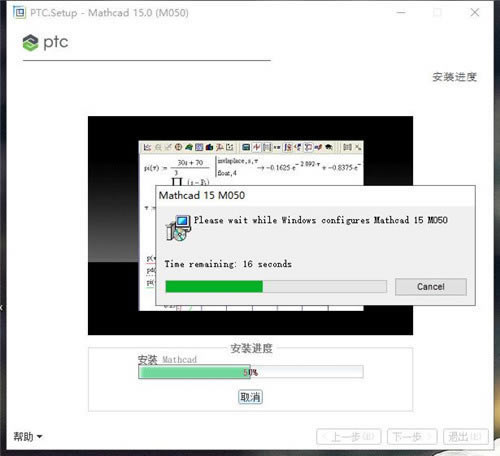 ��Mathcad�ر�桿PTC Mathcad�ر������ v15.0.0.436 �������İ�(����װ�̳�)-��վ