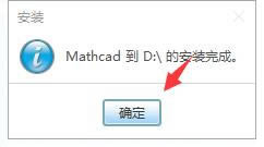 ��Mathcad�ر�桿PTC Mathcad�ر������ v15.0.0.436 �������İ�(����װ�̳�)-��վ