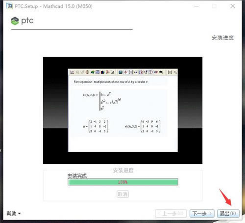 ��Mathcad�ر�桿PTC Mathcad�ر������ v15.0.0.436 �������İ�(����װ�̳�)-��վ