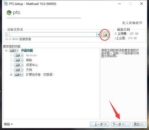 ��Mathcad�ر�桿PTC Mathcad�ر������ v15.0.0.436 �������İ�(����װ�̳�)-��վ