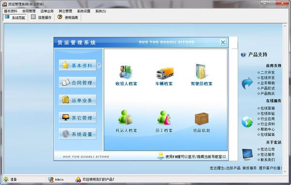 �����˹�������