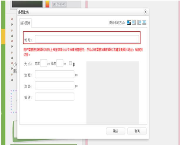 С����΢�ű༭��