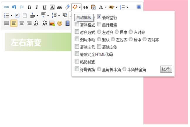 С����΢�ű༭��