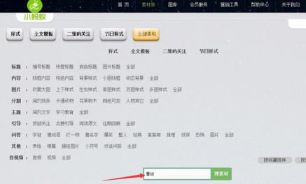 ��С����΢�ű༭���ر�桿С����΢�ű༭������ v2020 ��ɫ��Ѱ�-��վ