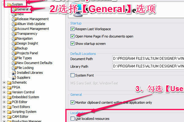 Altium Designer2020�ر����ô��������