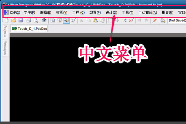 Altium Designer2020�ر����ô��������