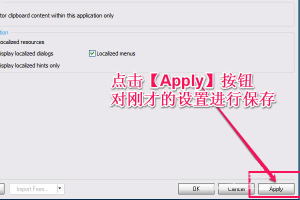 Altium Designer2020�ر����ô��������