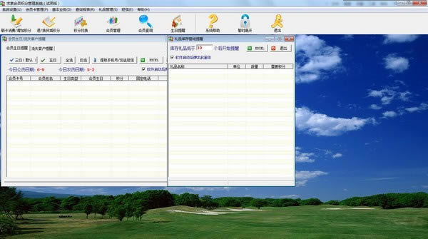 ������Ա���ֹ�������