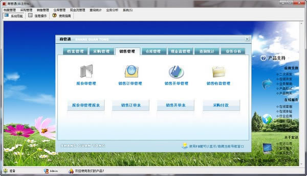 �̹�ͨ����