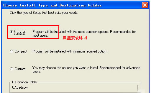 ��Powerpcb�ر�桿Powerpcb�������� v5.0.0 �����ر��(����װ�̳�)-��վ
