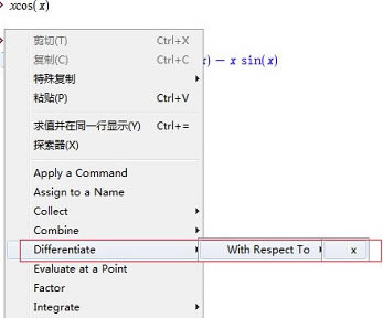 Maple2020�ر����ô�ⷽ��