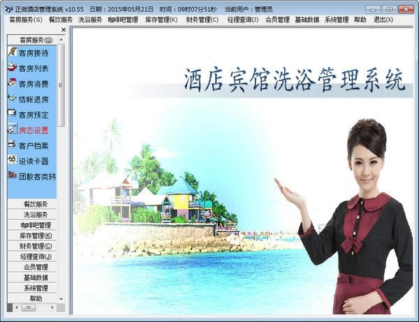 ��΢�Ƶ����ϵͳ����