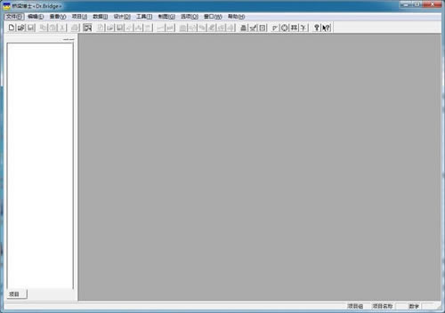 【桥梁博士4.0破解版】桥梁博士破解版下载 v4.0 绿色中文版(附安装教程)-本站