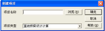 【桥梁博士4.0破解版】桥梁博士破解版下载 v4.0 绿色中文版(附安装教程)-本站