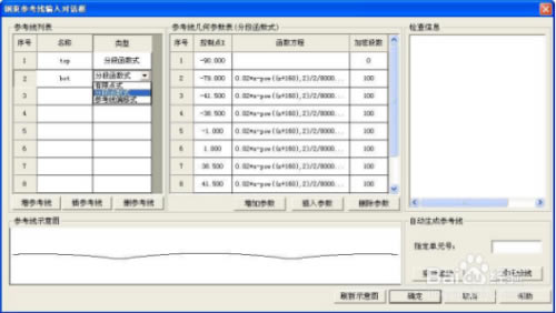 【桥梁博士4.0破解版】桥梁博士破解版下载 v4.0 绿色中文版(附安装教程)-本站
