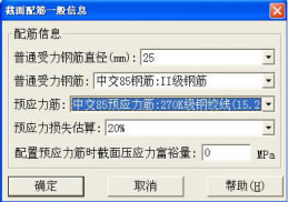 【桥梁博士4.0破解版】桥梁博士破解版下载 v4.0 绿色中文版(附安装教程)-本站
