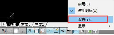 天正建筑2014免费版怎么捕捉对象