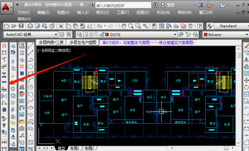 天正建筑2014免费版工具栏怎么弄出来