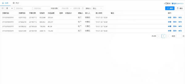 e�Ƿ�Ʊ���ز���ϵͳ�ر��