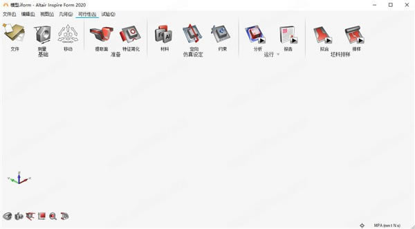 Altair Inspire Form�ر��