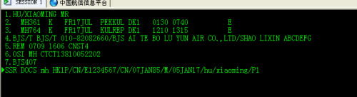 ��eTerm�ر�桿eTermϵͳ���� v3.9.0 ������Ѱ�-��վ