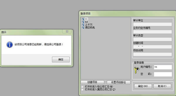 ������ŵ��������ر�桿����ŵ����������� v6.0.0 �����ر��(����װ�̳�)-��վ