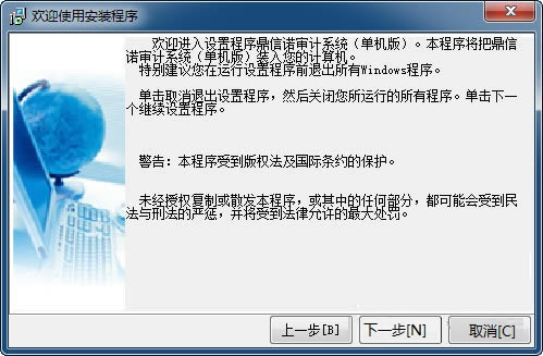 ������ŵ��������ر�桿����ŵ����������� v6.0.0 �����ر��(����װ�̳�)-��վ