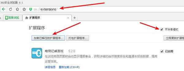 �����̼�������Ѱ����ء����̼ǲ�� v5.2.0 ������Ѱ�-��վ