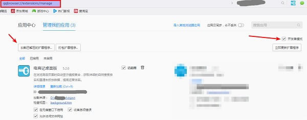 �����̼�������Ѱ����ء����̼ǲ�� v5.2.0 ������Ѱ�-��վ