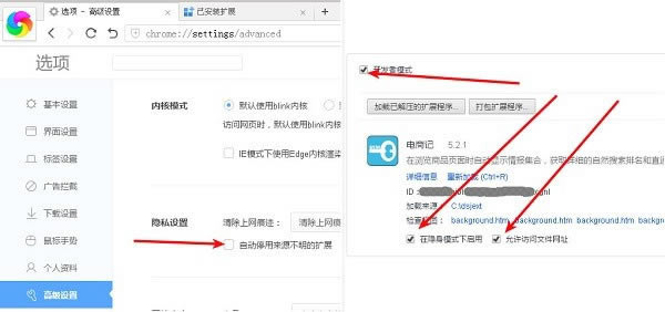 �����̼�������Ѱ����ء����̼ǲ�� v5.2.0 ������Ѱ�-��վ