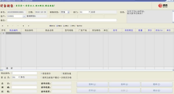 ���ػ�ױƷ��������