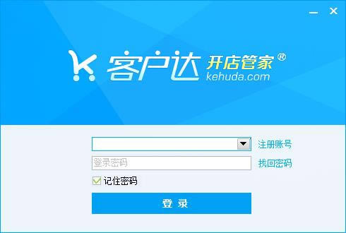 �ͻ��￪��ܼҹٷ�������ؽ�ͼ