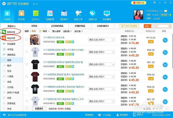 �ͻ��￪��ܼ�ʹ�÷���