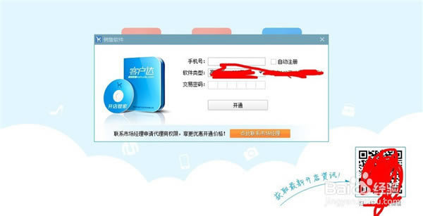 �ͻ��￪��ܼ�ʹ�÷���