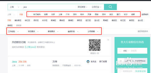 ��BOSSֱƸ���ء�BOSSֱƸ���԰� v8.120 ���԰�-��վ