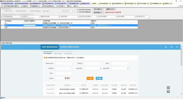 ����ר����ѯ��������