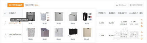 �����Ҿ����ر�桿����ѷ���Ҿ�������(SellerSprite) v2.4.3 ��ɫ�ر��-��վ