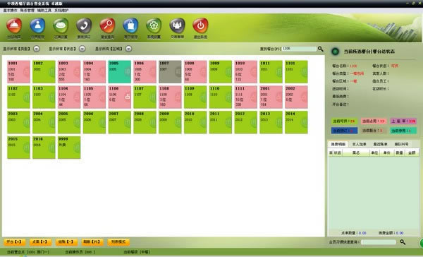 �ж���������������