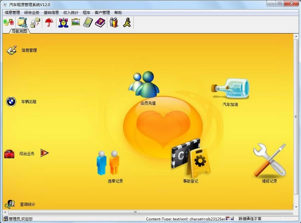 �˻��������޹�������